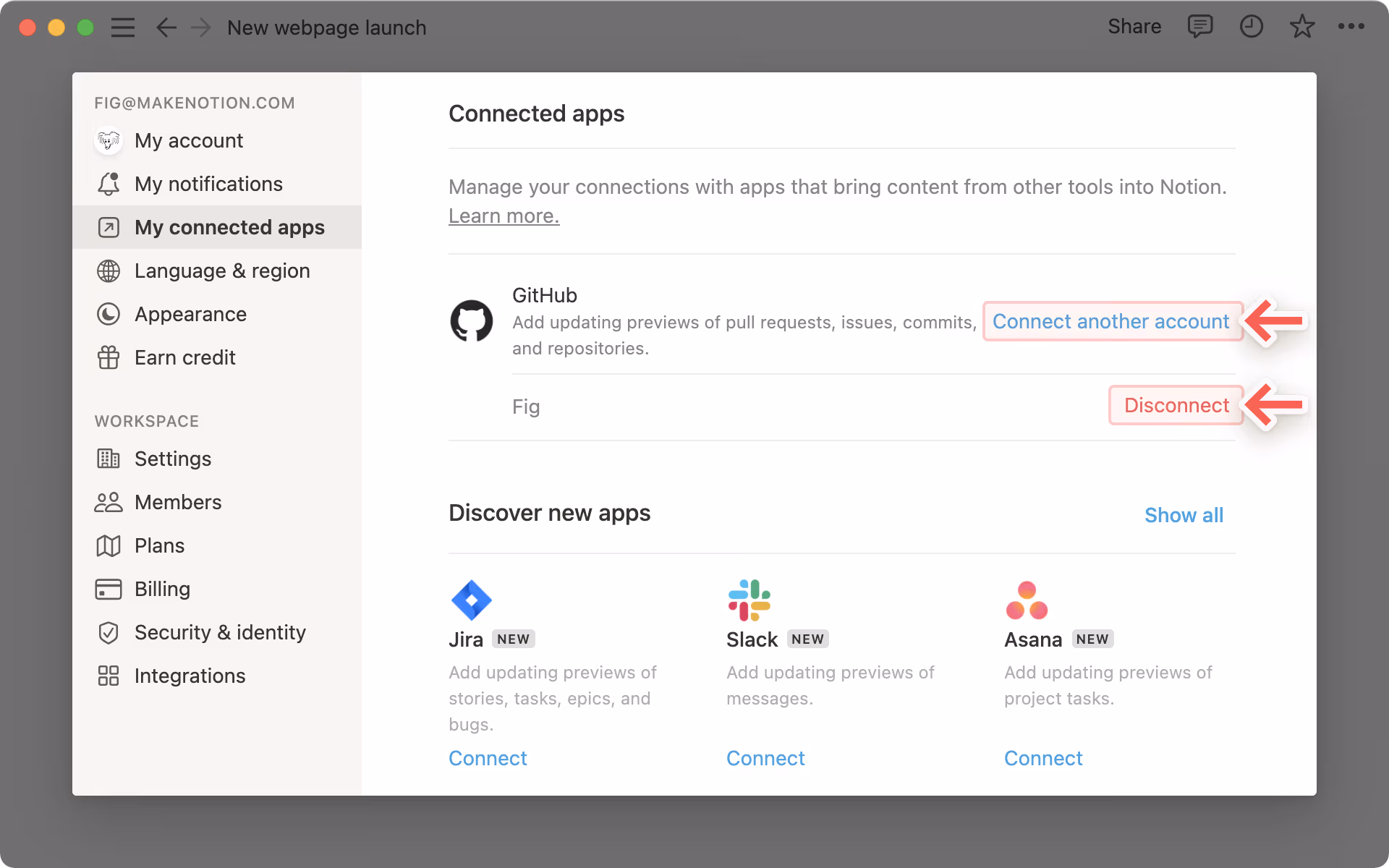 앱 연결 및 연결 해제