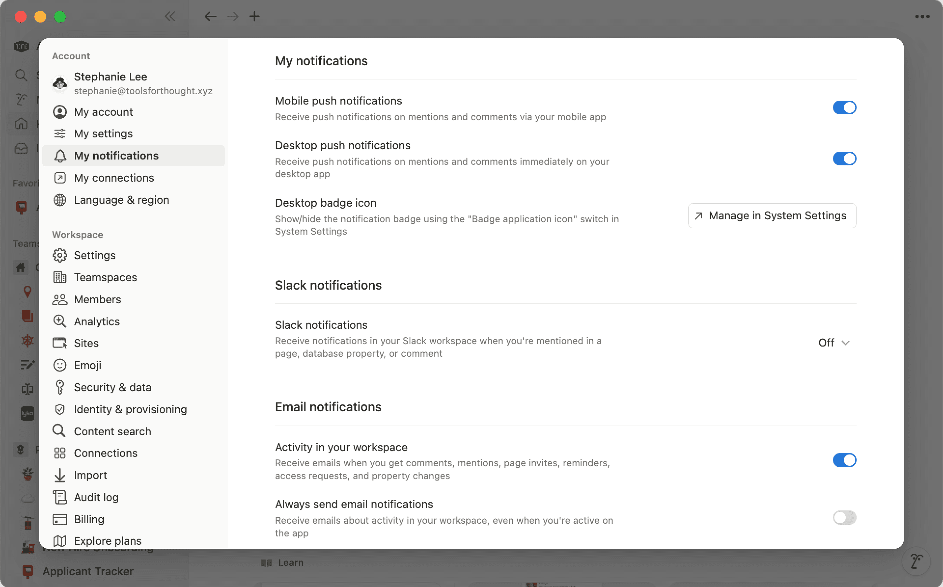 알림 설정 - 데스크톱