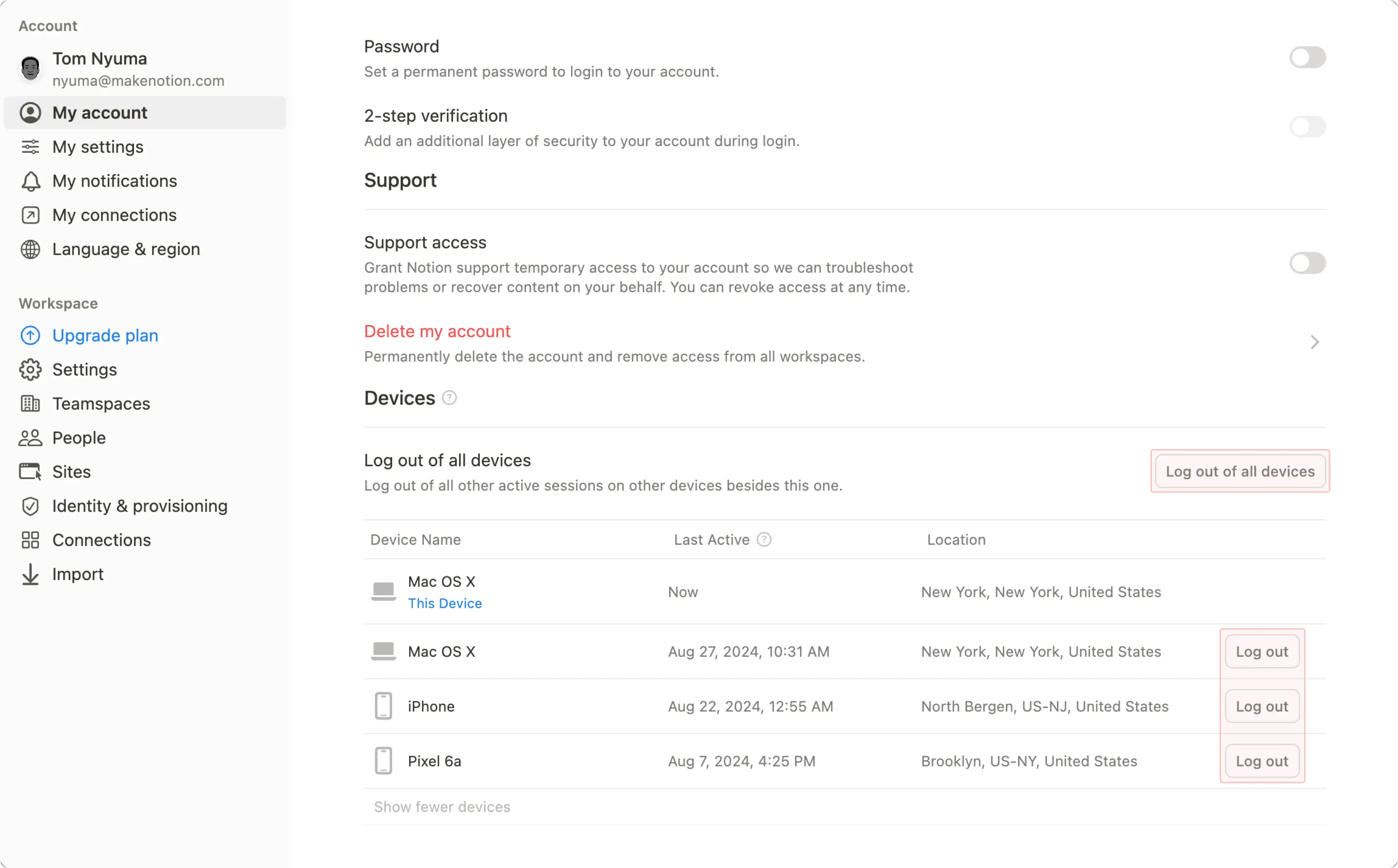 HC: 원격으로 로그아웃