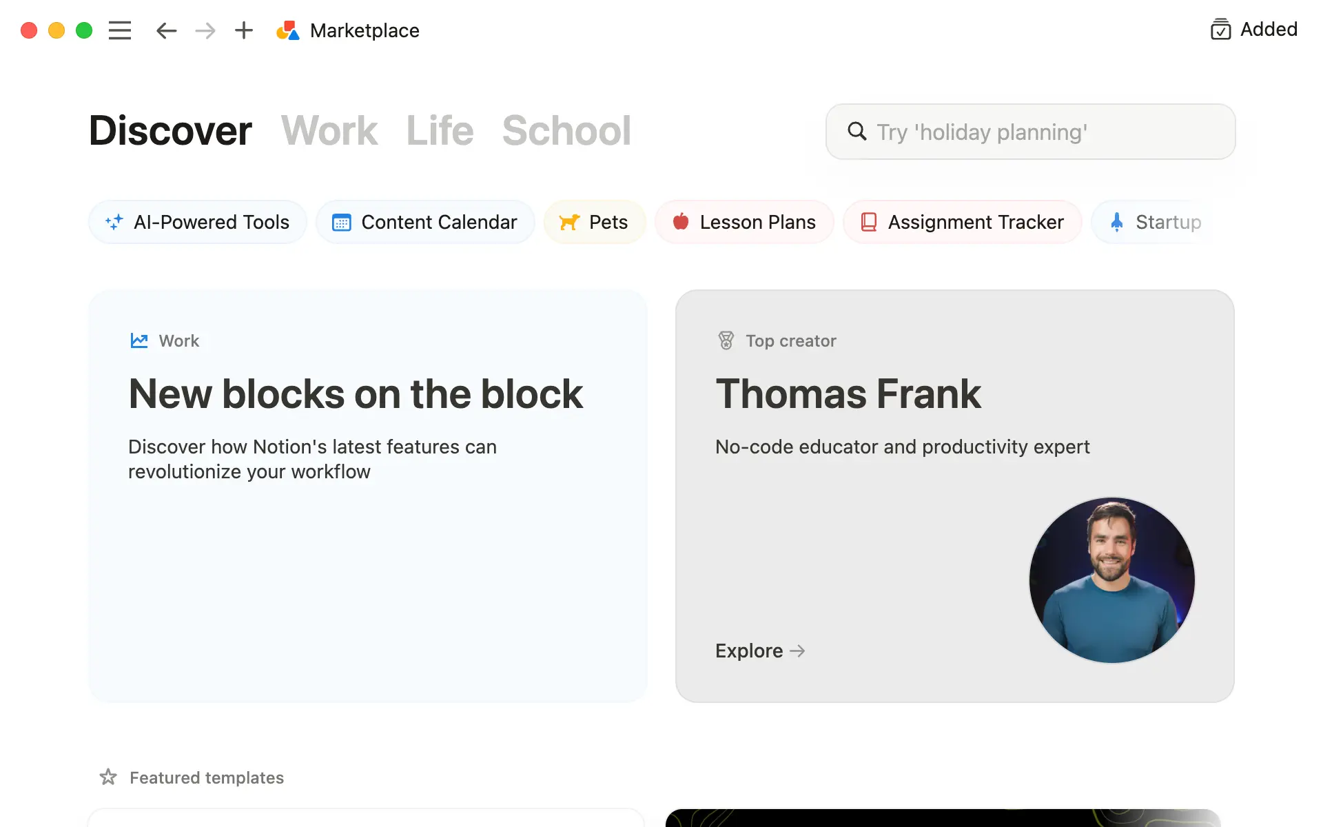 마켓플레이스 메인 스크린샷